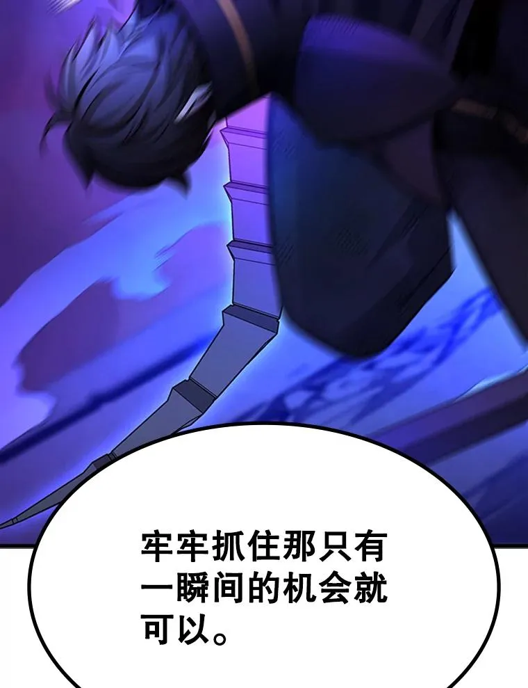 170.刺中要害26