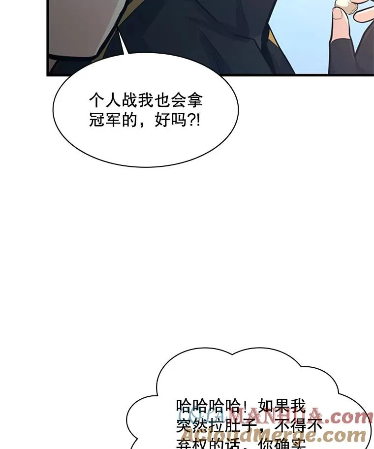 119.观战16