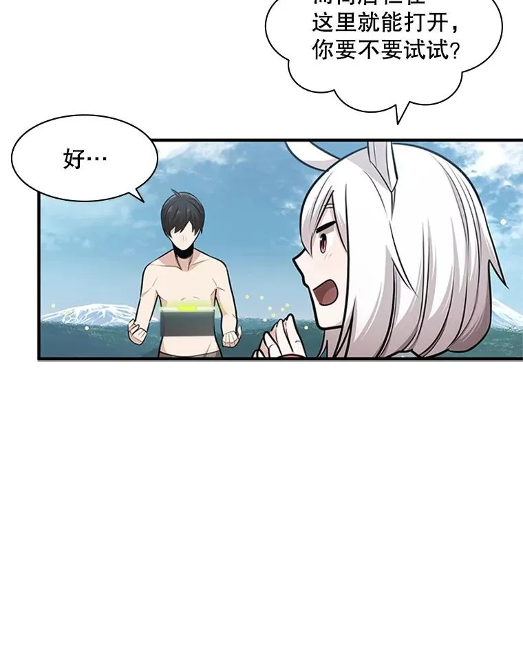 9.管理者？49