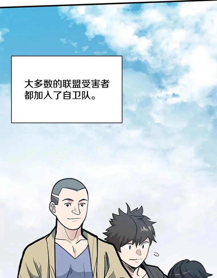 35.成立自卫队47
