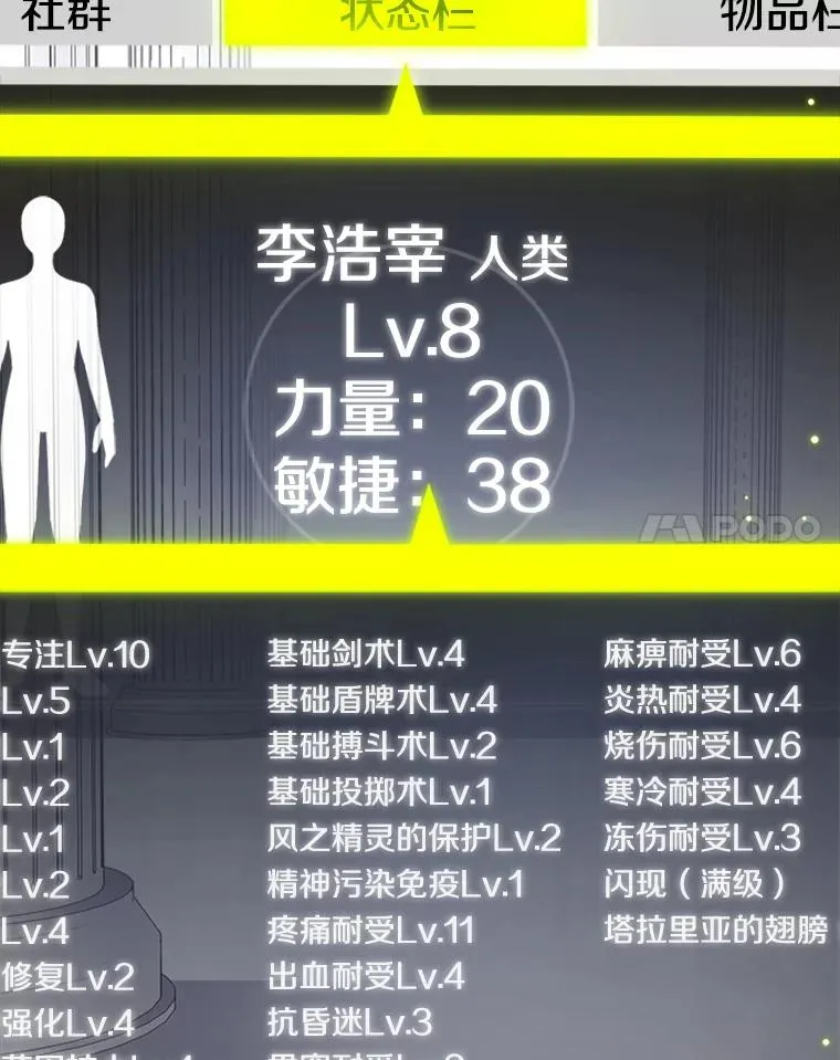 25.成功升级51