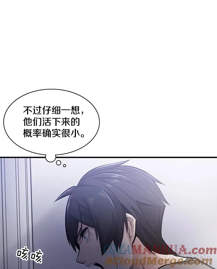 6.等级提升20