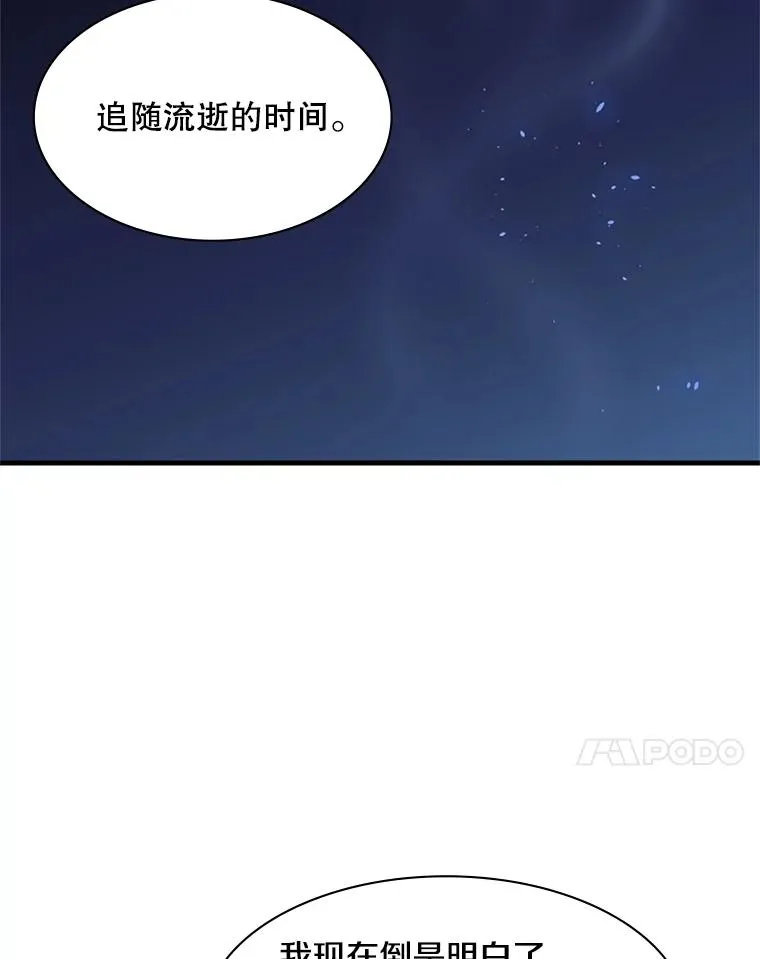 28.4层通关118