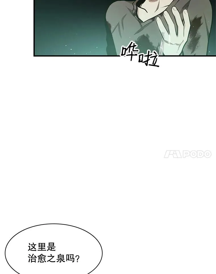 8.1层通关7