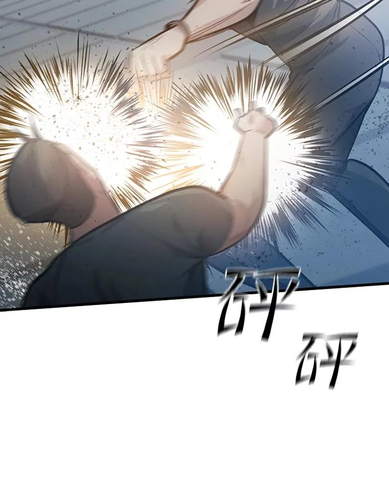 121.第3个对手13