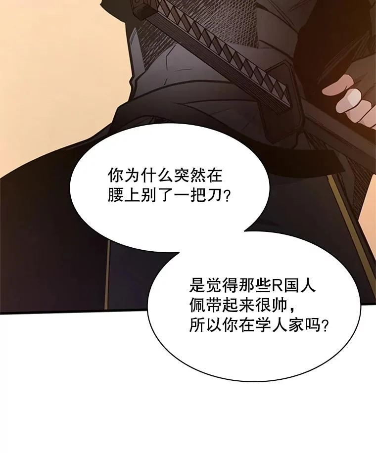 122.獠牙再现117