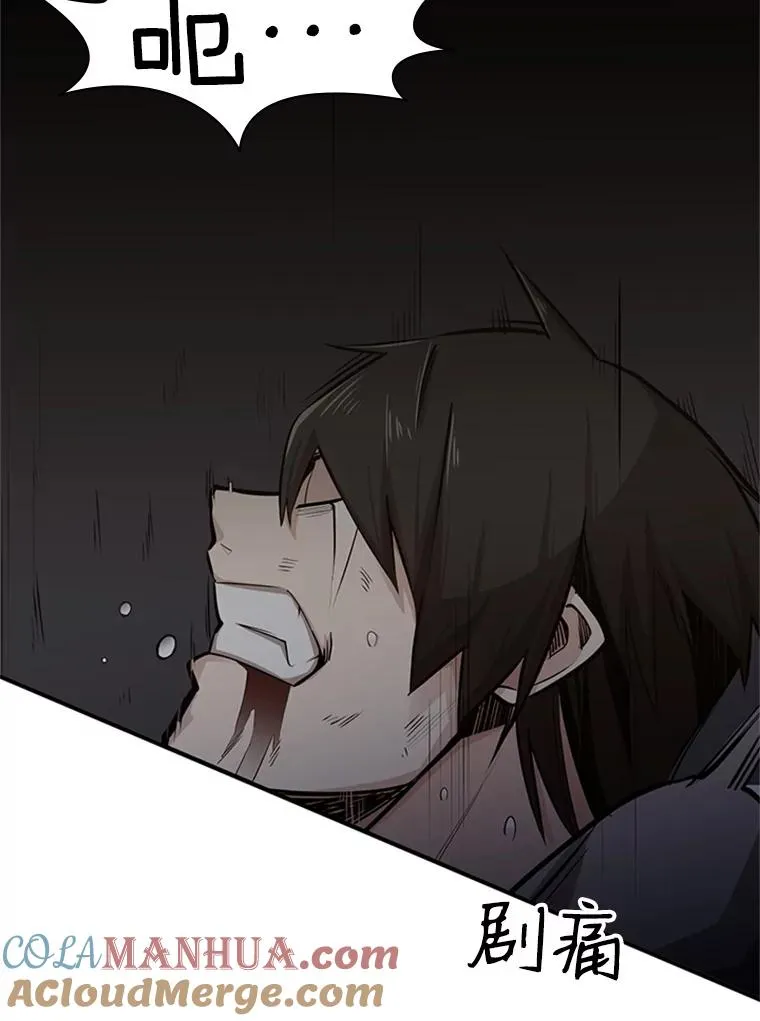 5.濒死状态84