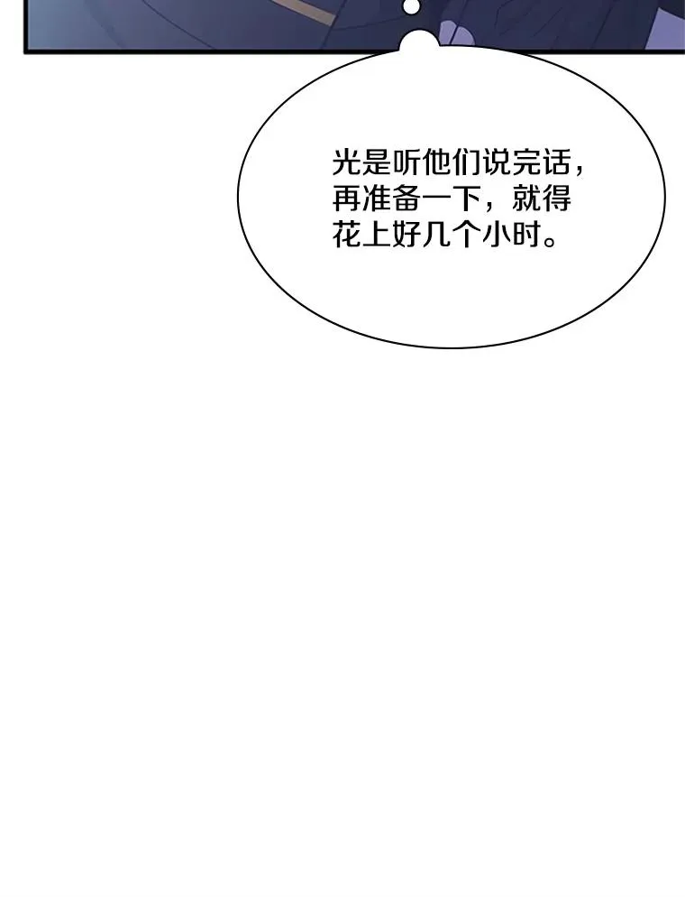 152.开启20层91
