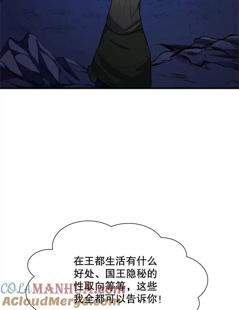 102.走向结束76