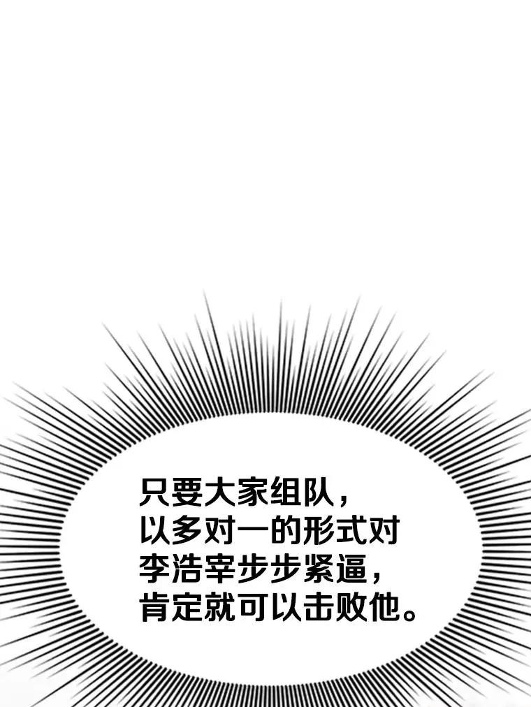 131.不堪一击106