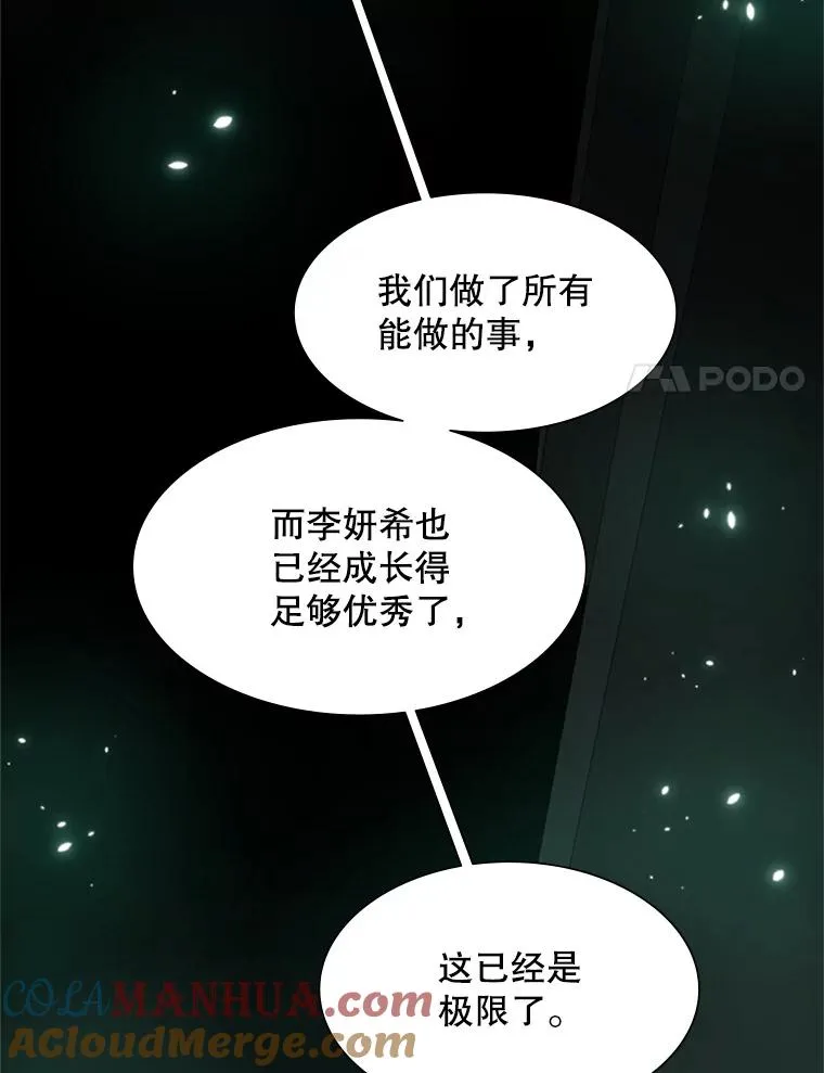 106.等待的时间84