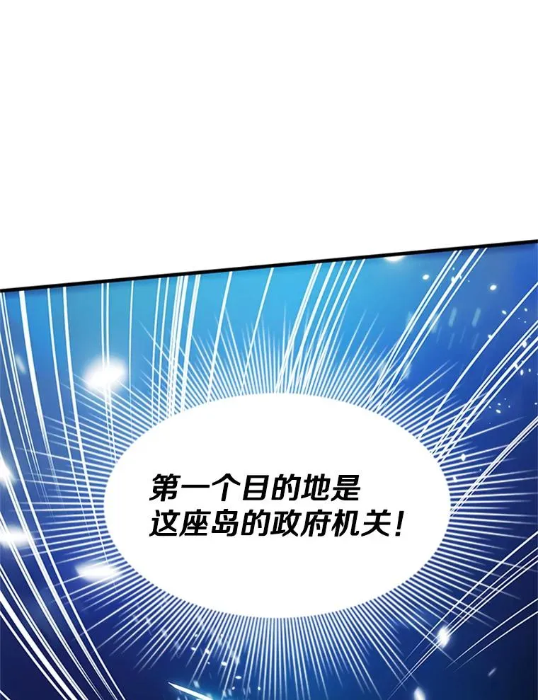 136.艰难抉择73