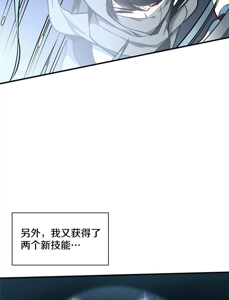 14.冰火两重天70