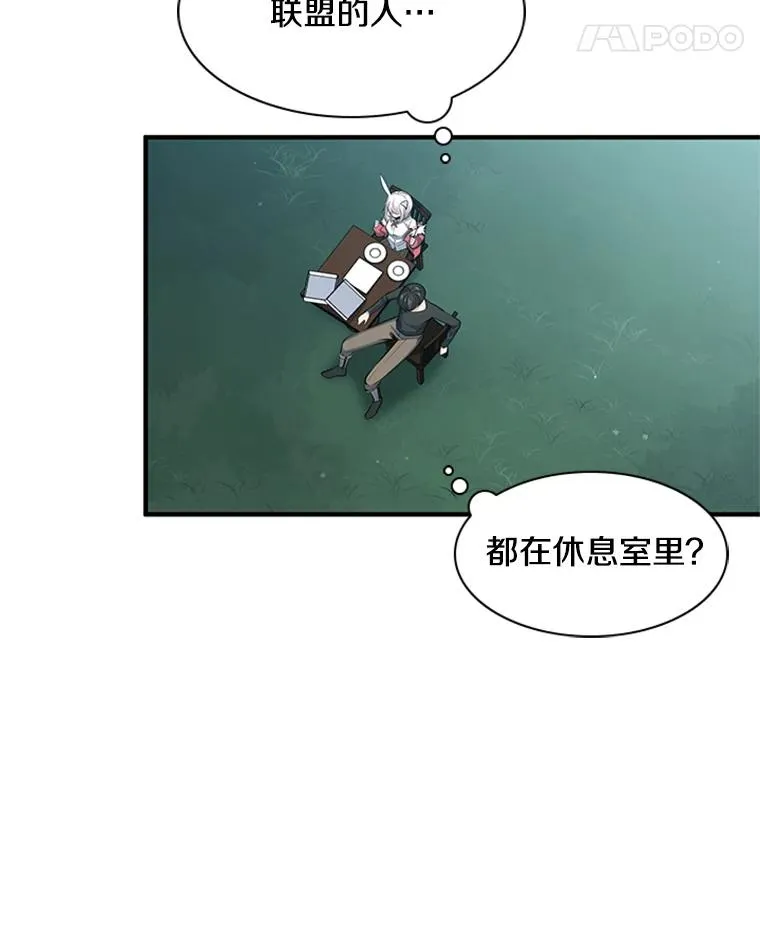 21.又有奖励65