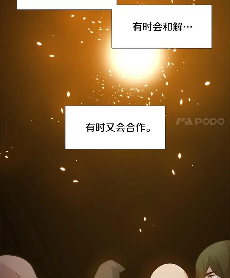 97.在我体内？11