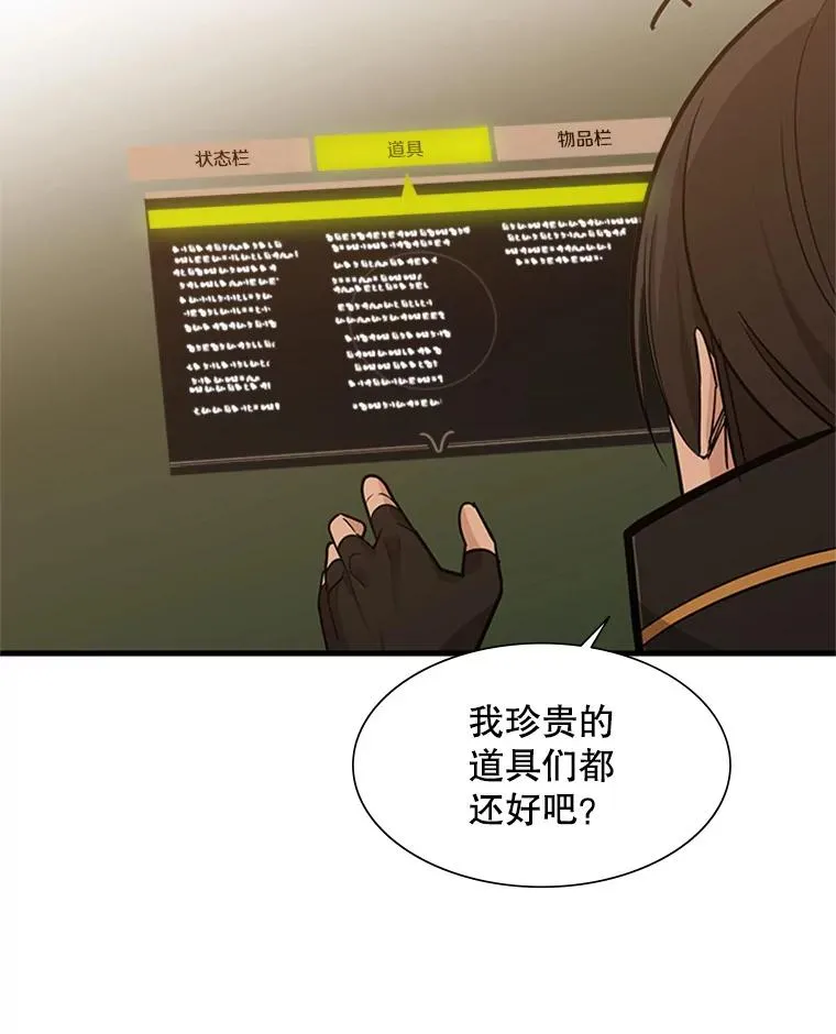 60.自卫队会议33