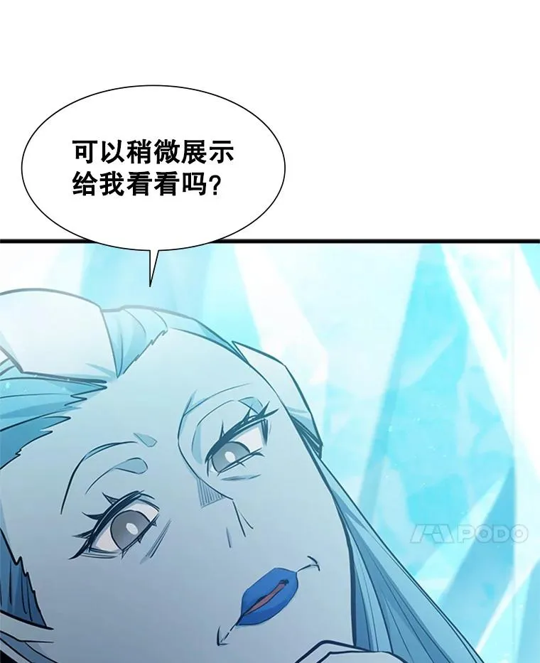 108.众多视线27