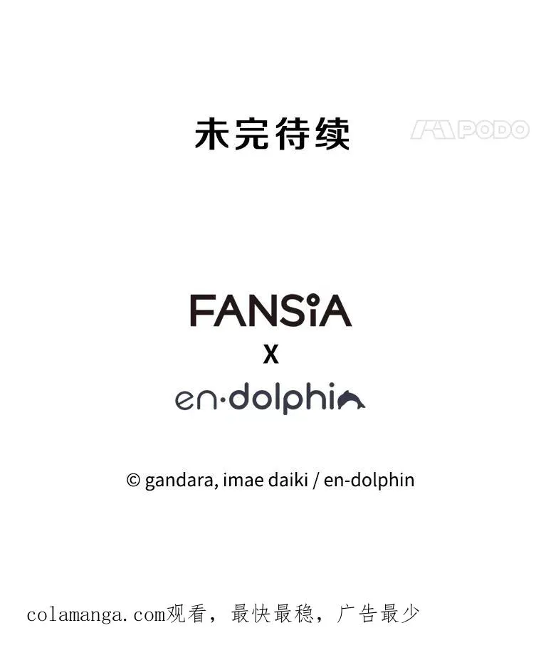 138.大开杀戒166