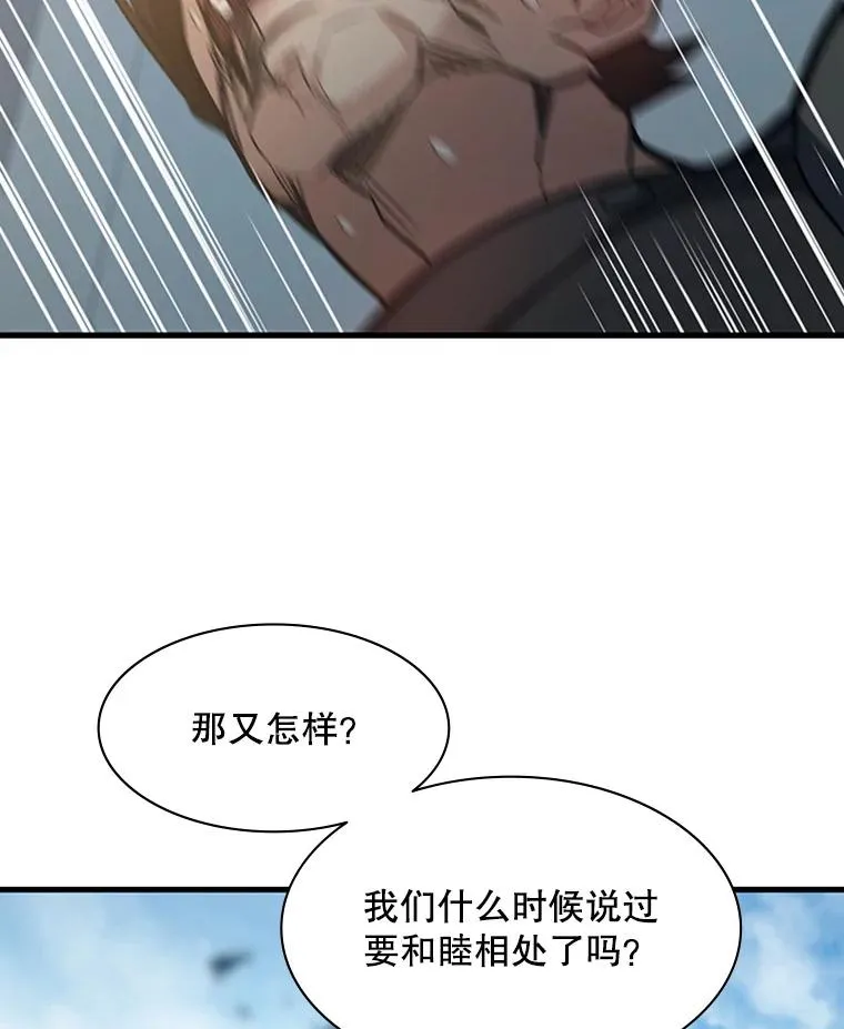 121.第3个对手127