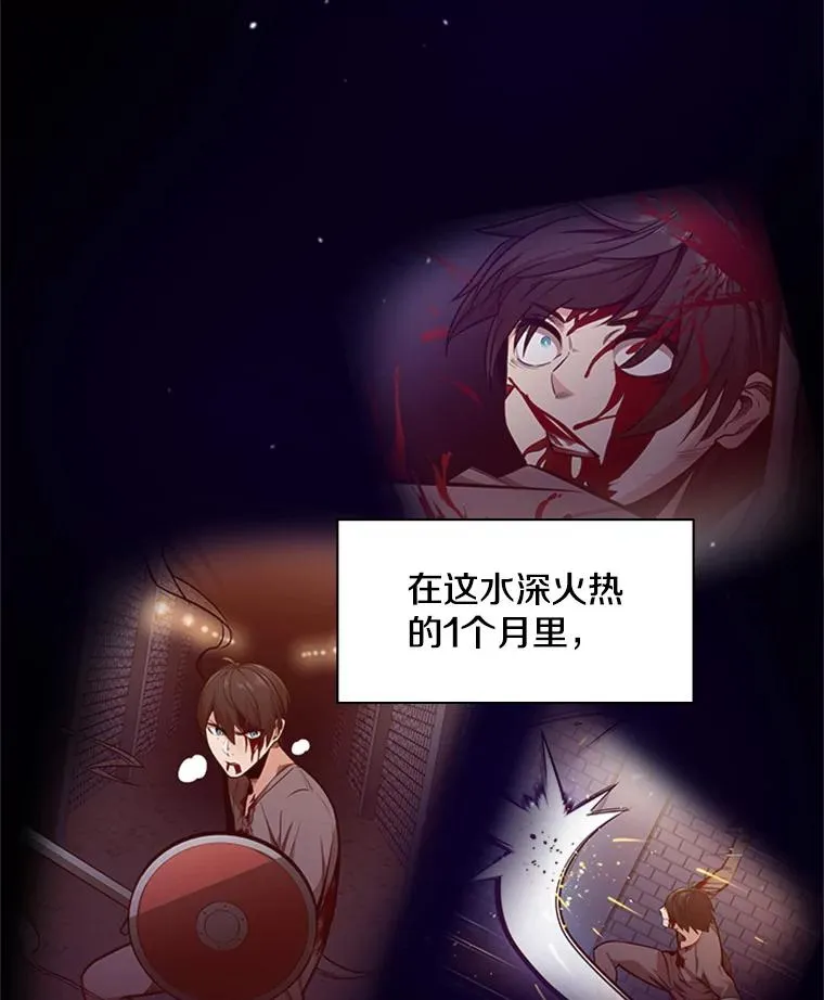 12.毒针袭击10