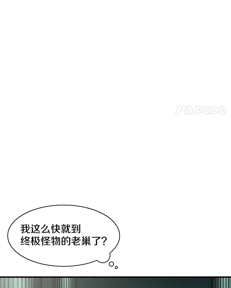 19.3层关卡71