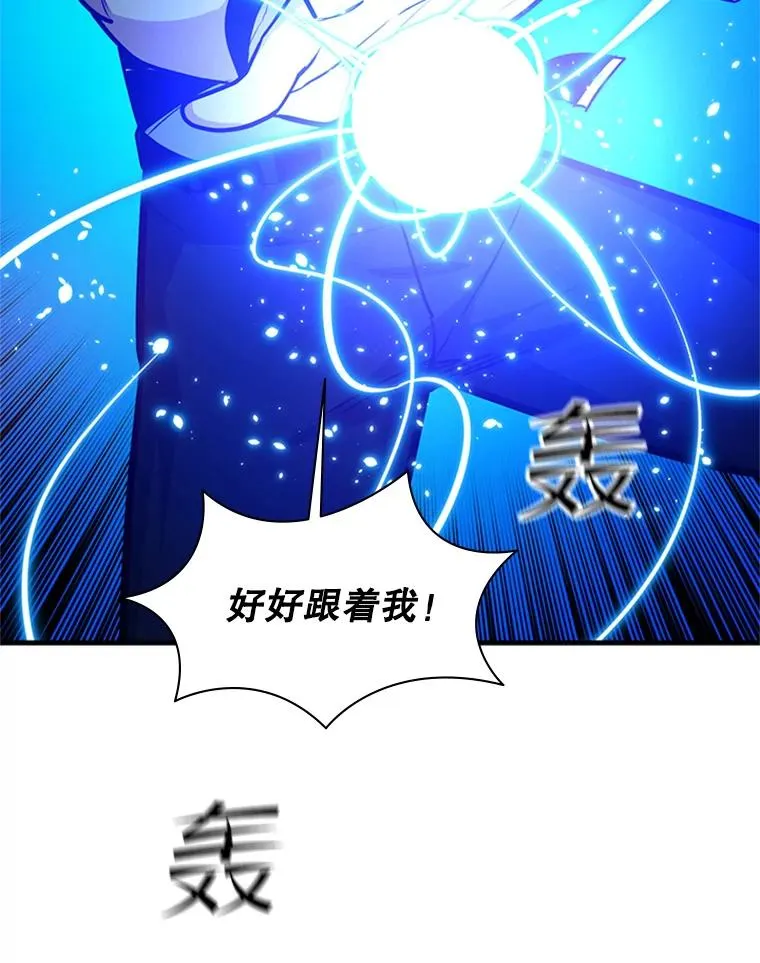 129.准备势力战107