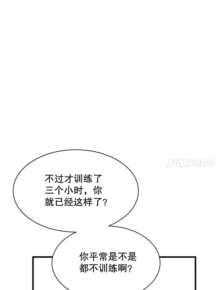 129.准备势力战50