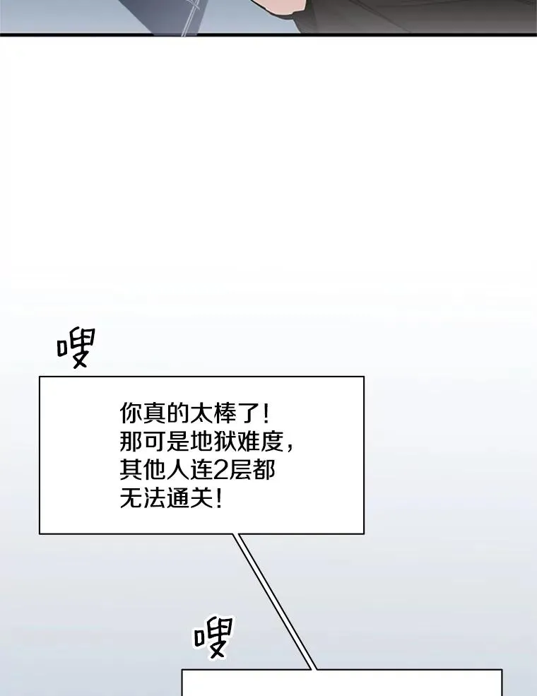 30.联盟的由来90