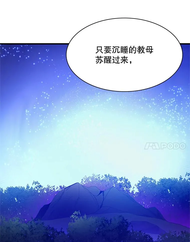 148.妙妙的诅咒114
