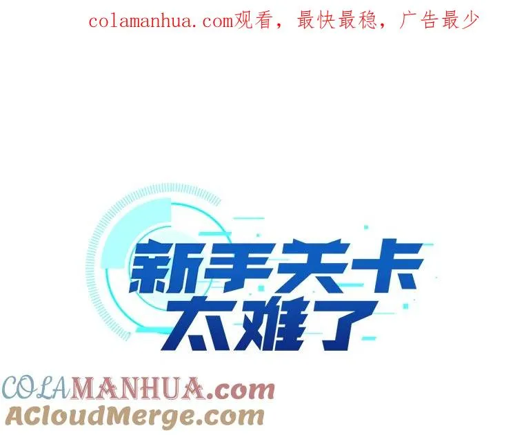 27.哥布林之王0