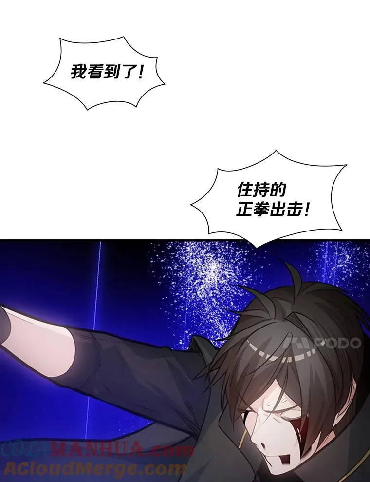 78.致命一击64