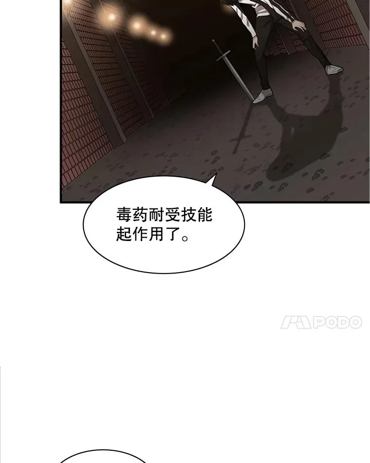 12.毒针袭击35