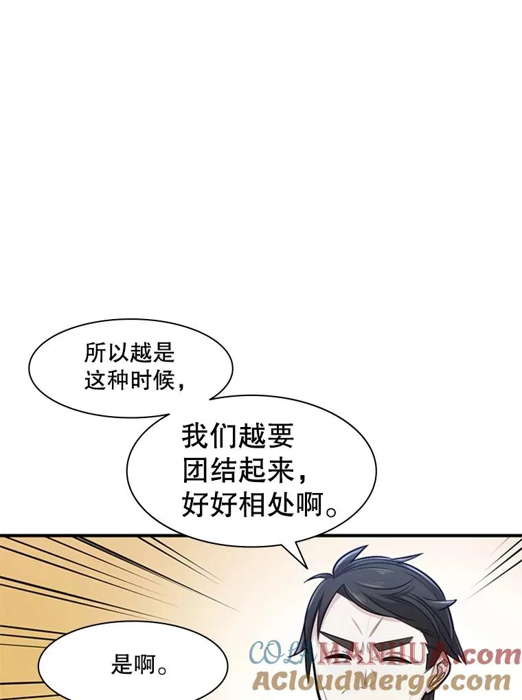 2.挑选武器96