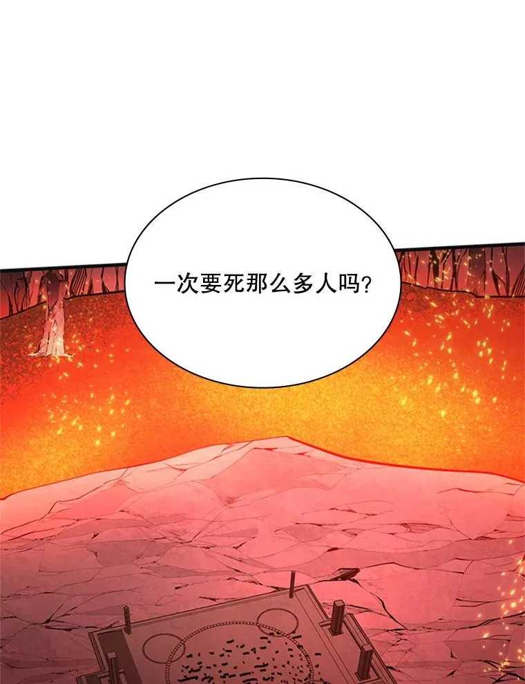167.塞雷吉的过去113