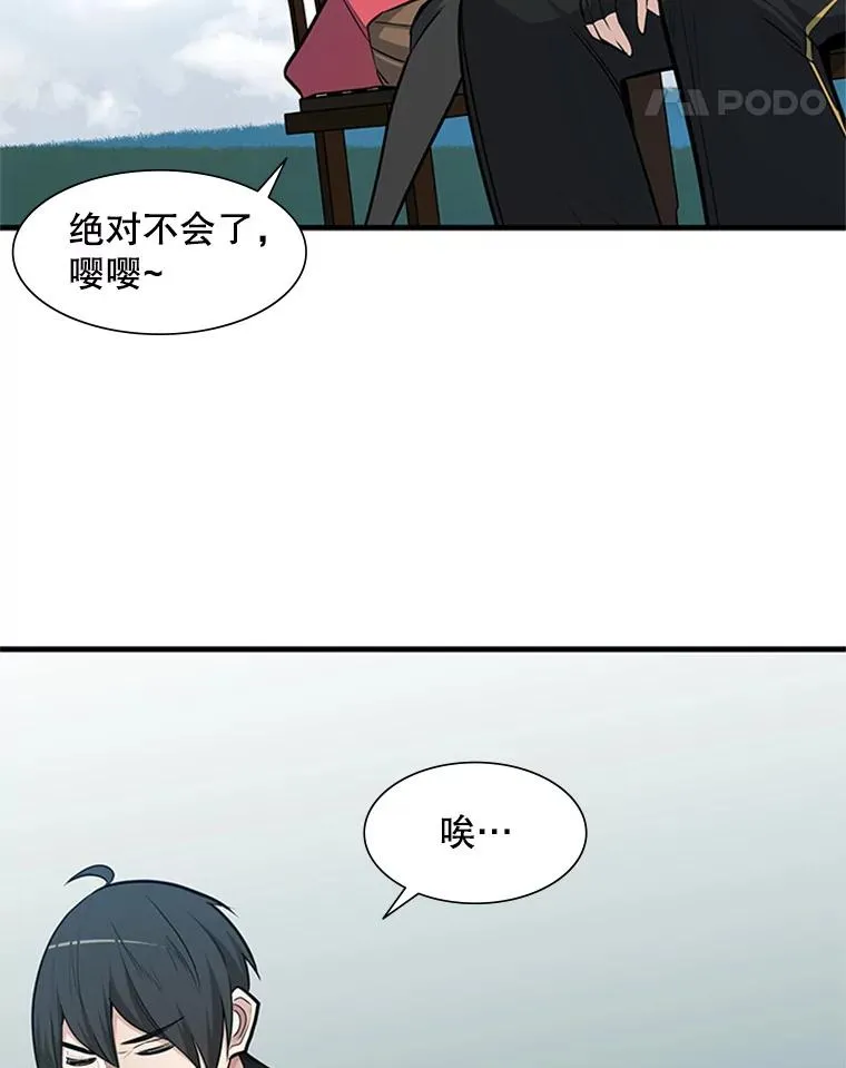 68.12层通关77