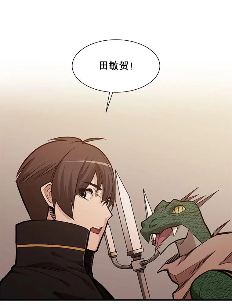 60.自卫队会议51