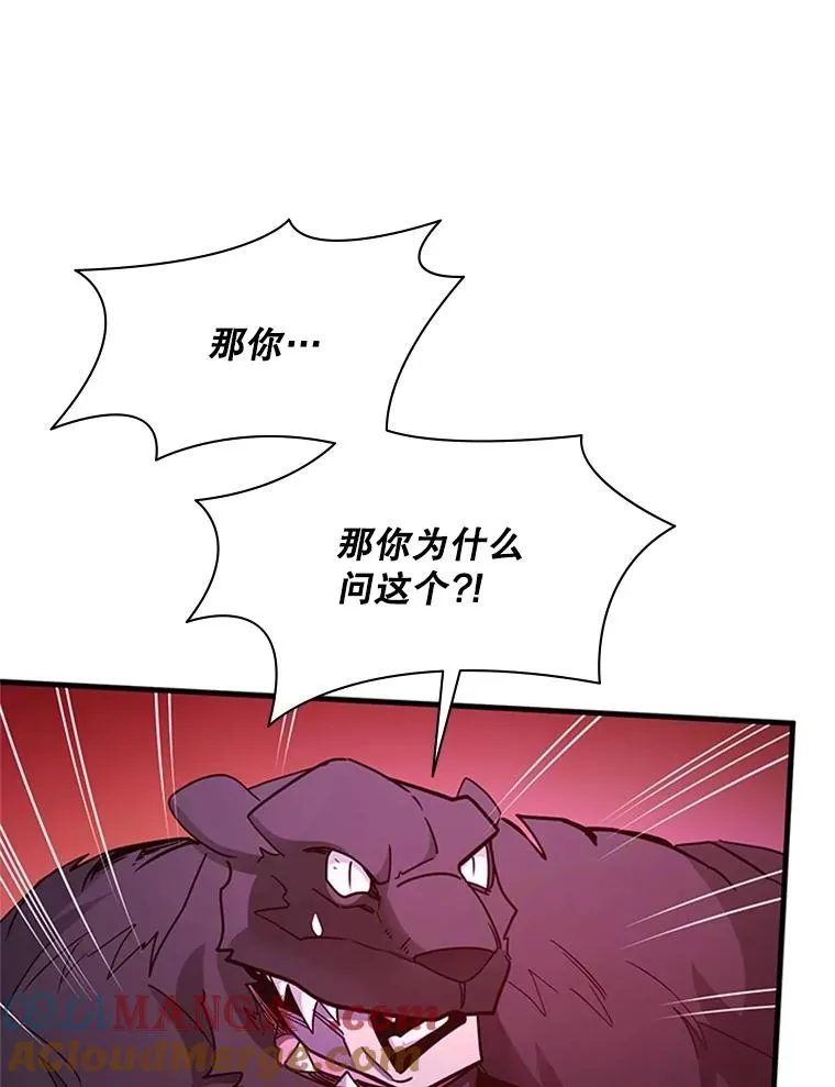 155.找回人性68