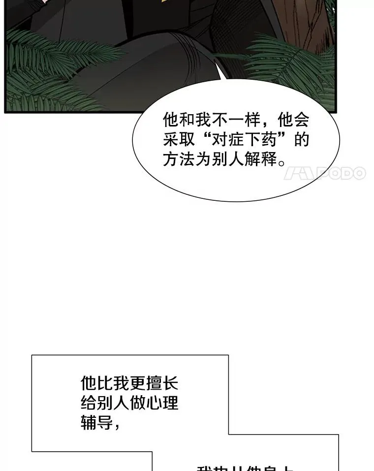 53.密林（2）57