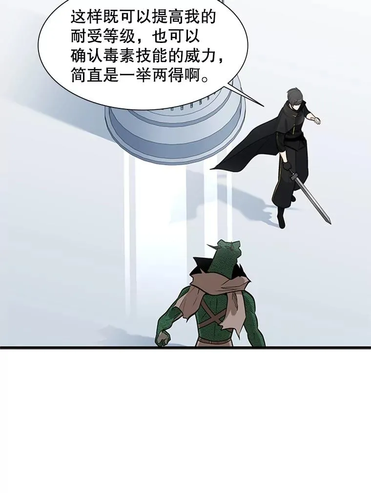 63.取名106