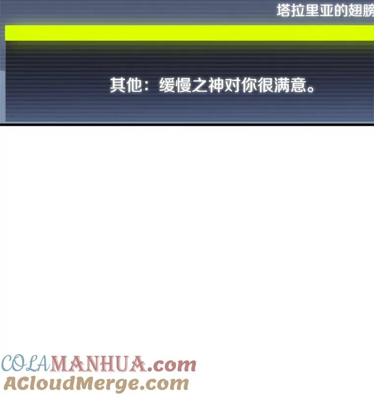 30.联盟的由来72