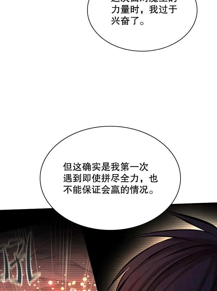 172.拜师78