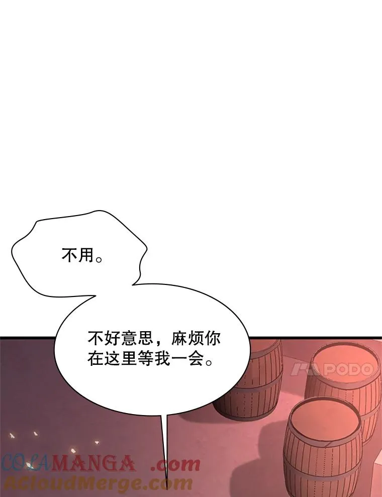 165.实施计划68