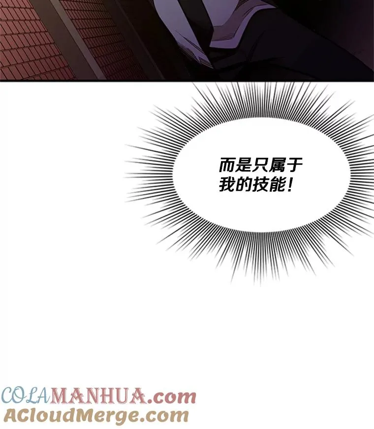 12.毒针袭击16
