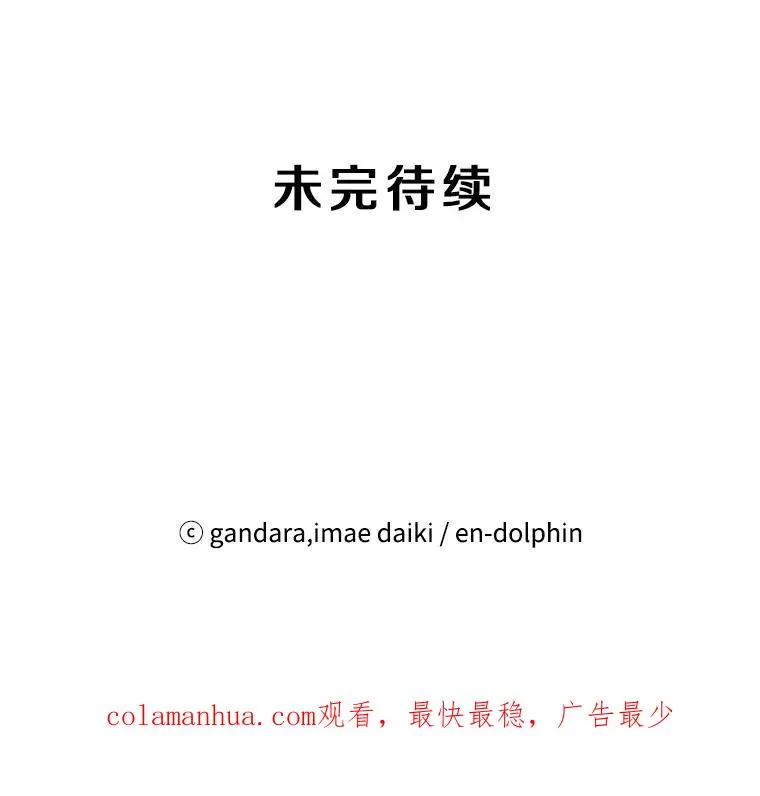 24.4层关卡107