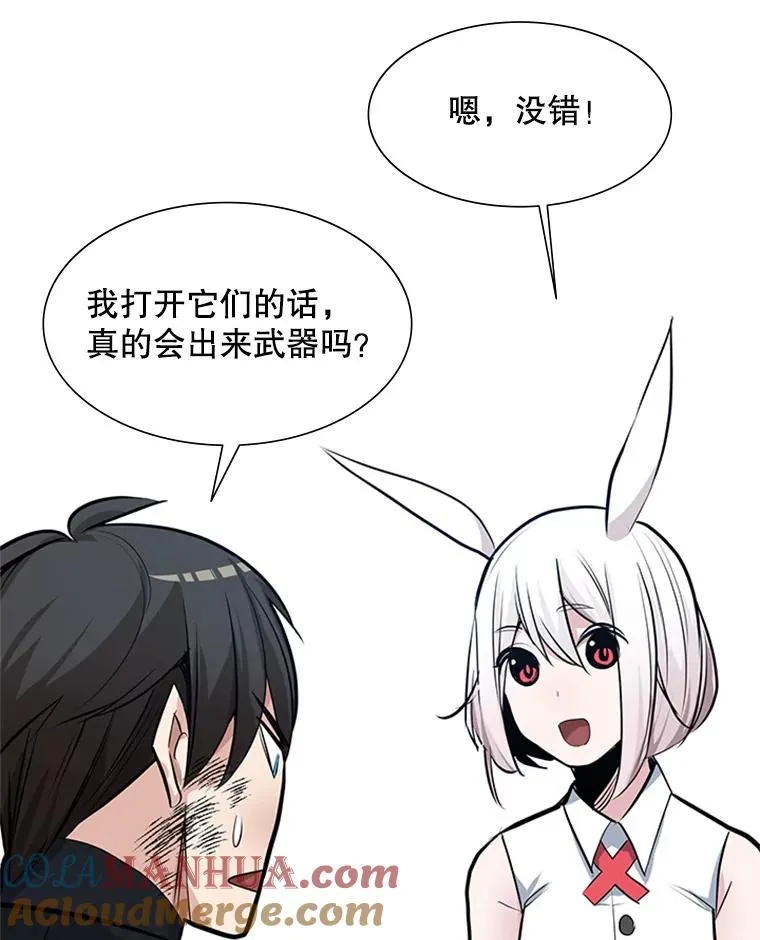 90.15层通关52