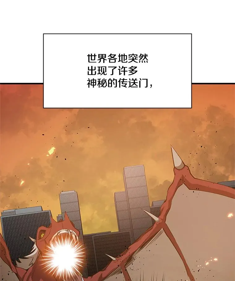 22.现实世界崩溃163