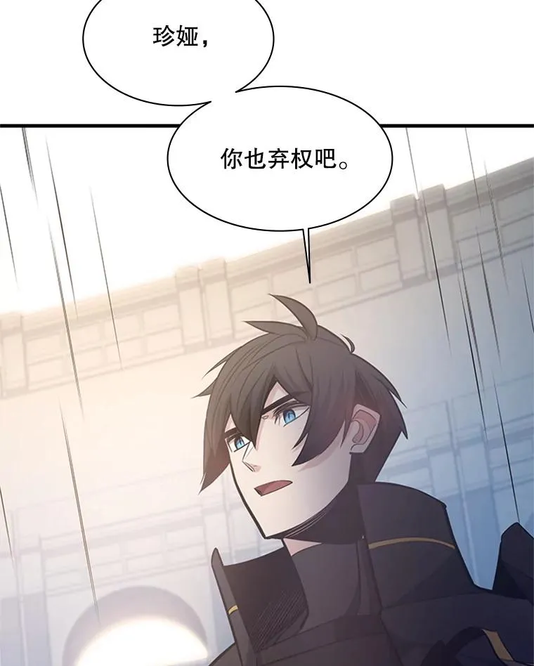 130.以少敌多121