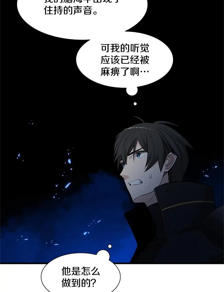 75.最后一间房75
