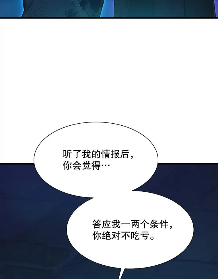 112.B计划125
