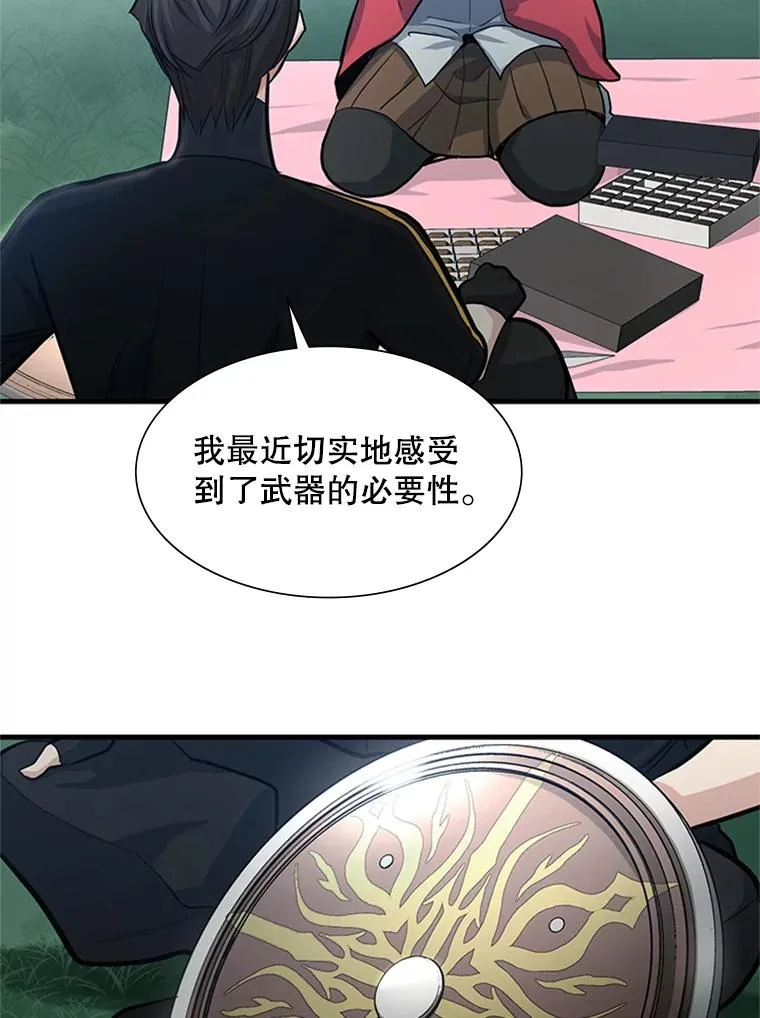 90.15层通关39